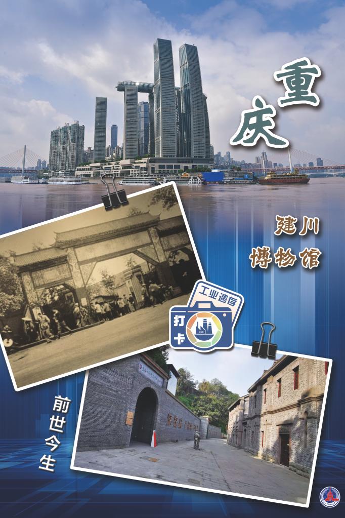 A scenic view of Chongqing Kangzhan Bingqi Gongye Jiuzhiqun 25