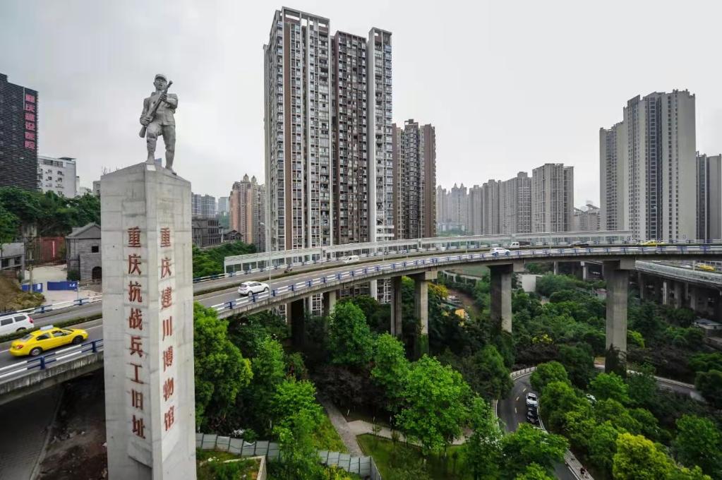 A scenic view of Chongqing Kangzhan Bingqi Gongye Jiuzhiqun 25