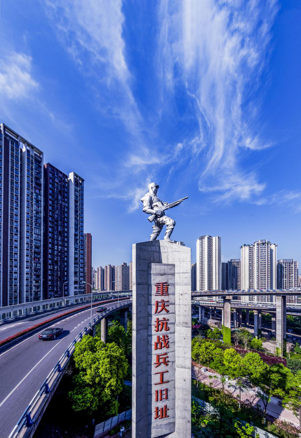 A scenic view of Chongqing Kangzhan Bingqi Gongye Jiuzhiqun Gangtiechang
