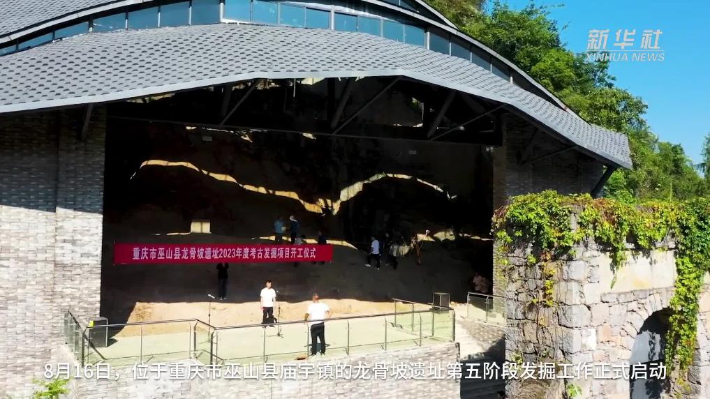 A scenic view of Chongqing Longgupo Yizhi