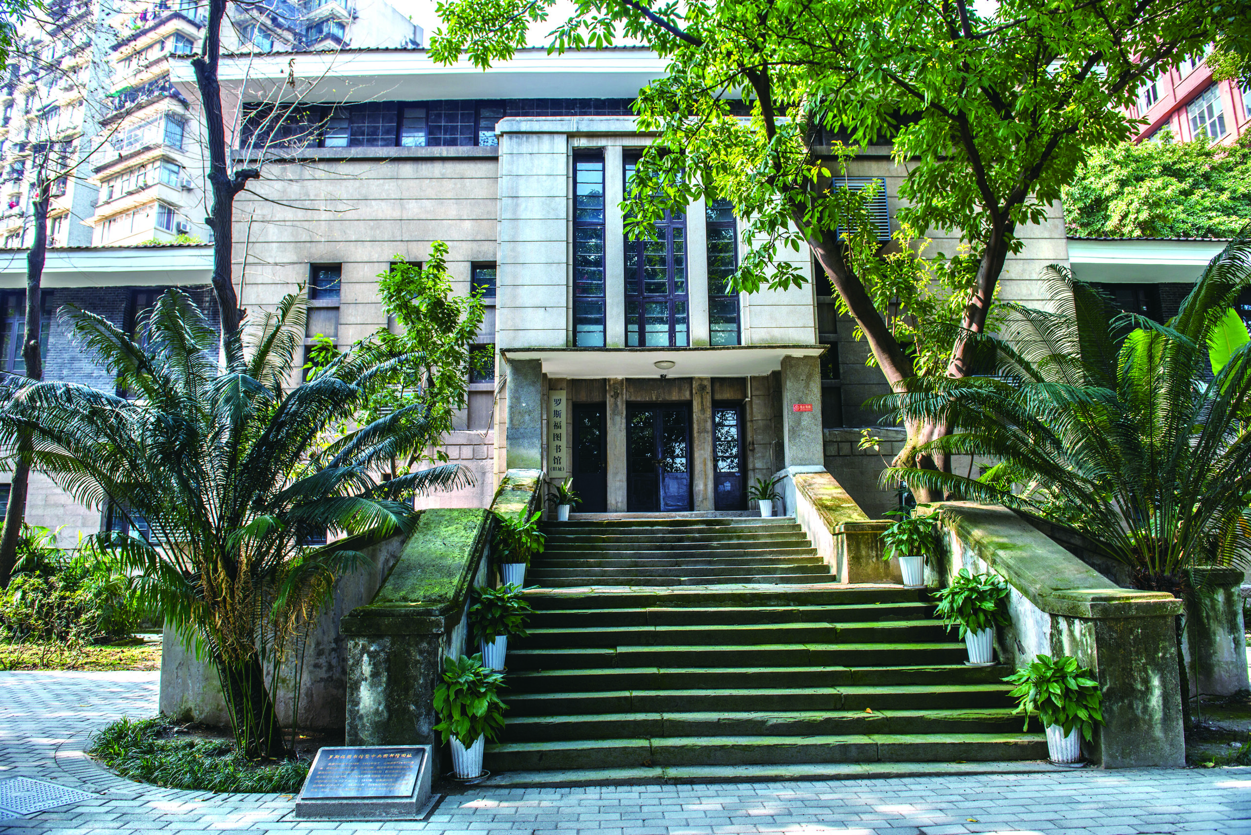 A scenic view of Chongqing Luosifu Tushuguan Jiuzhi