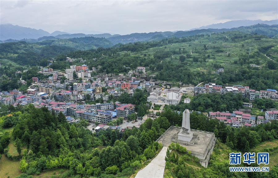 A scenic view of Chongqing Nanyaojie Hongsan Jun Silingbu Jiuzhi