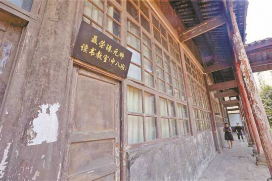 A scenic view of Chongqing Nierongzhen Guju