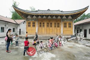 A scenic view of Chongqing Pengshi Zongci