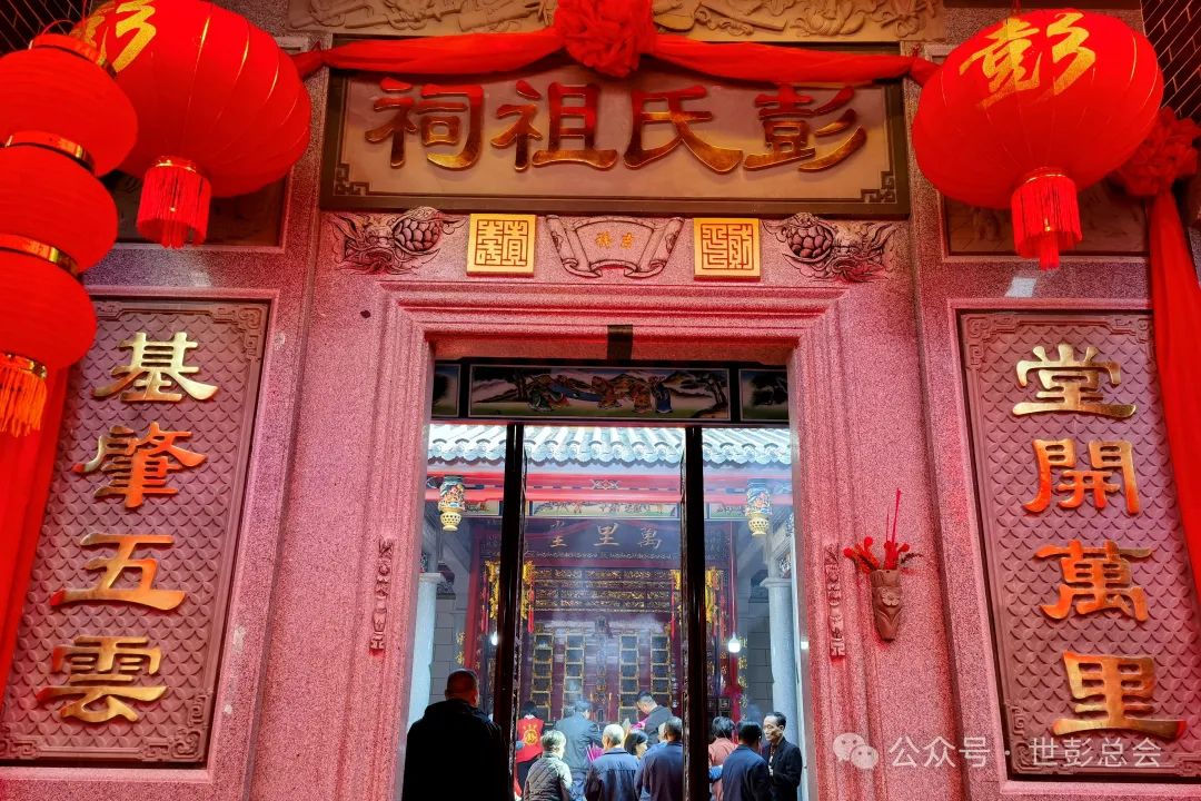 A scenic view of Chongqing Pengshi Zongci