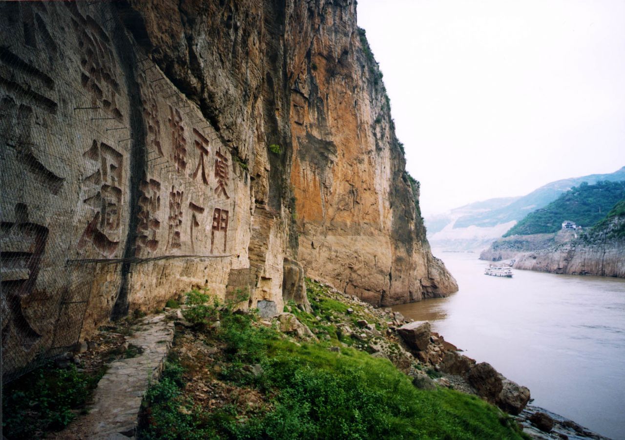 A scenic view of Chongqing Qutangxia Moya Shike