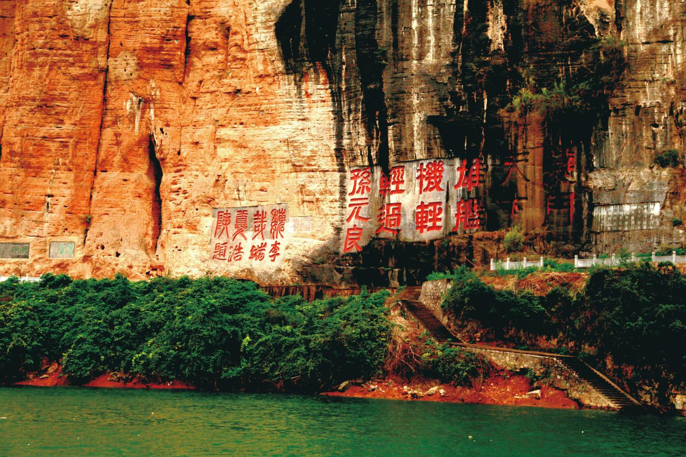 A scenic view of Chongqing Qutangxia Moya Shike