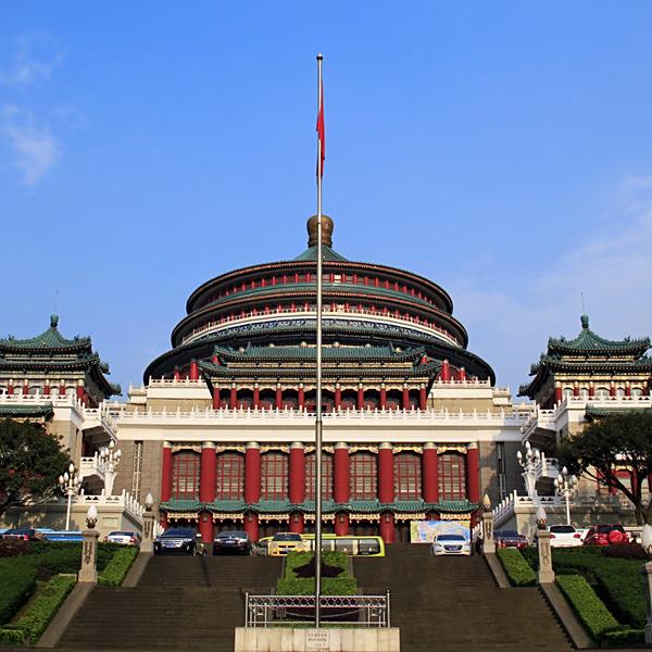 A scenic view of Chongqing Renmin Dalitang