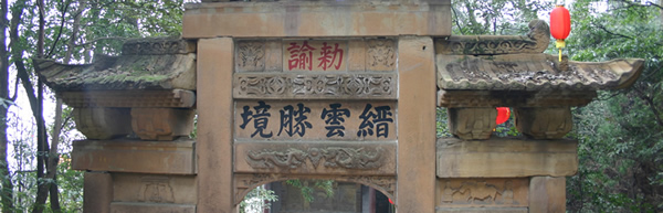 A scenic view of Chongqing Shijie Foxueyuan Hanzang Jiaoliyuan Jiuzhi