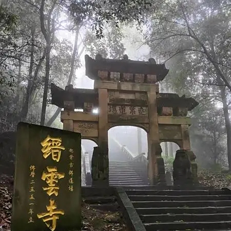 A scenic view of Chongqing Shijie Foxueyuan Hanzang Jiaoliyuan Jiuzhi