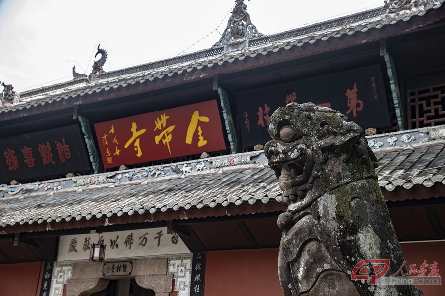 A scenic view of Chongqing Shuangguidang
