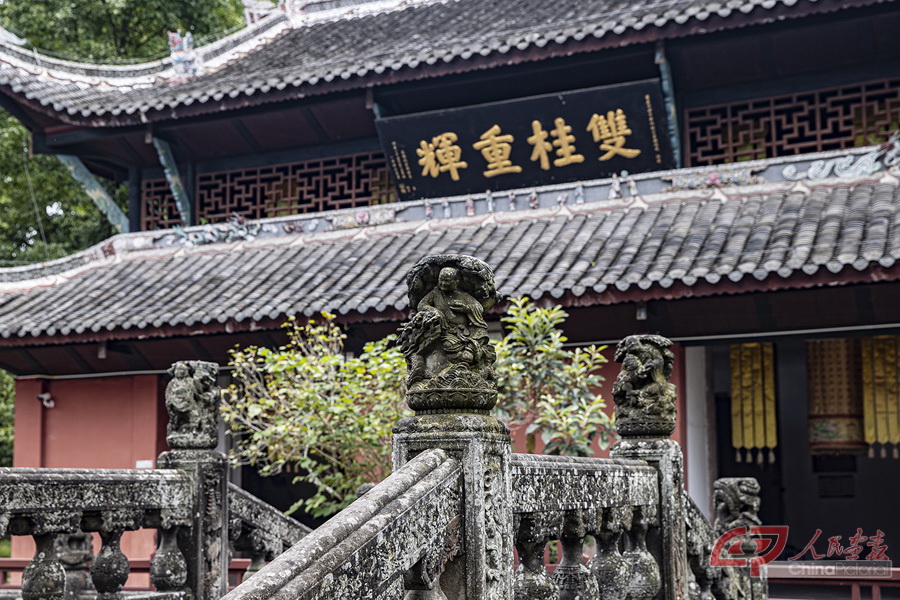 A scenic view of Chongqing Shuangguidang