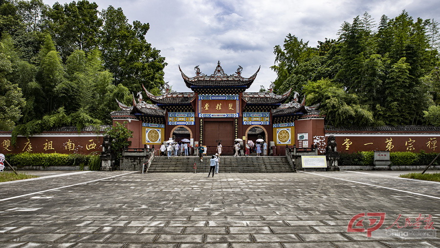 A scenic view of Chongqing Shuangguidang