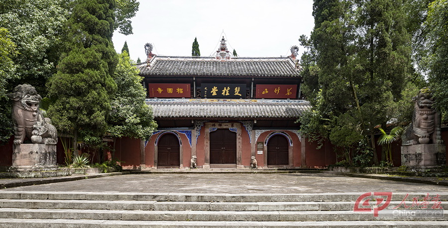 A scenic view of Chongqing Shuangguidang