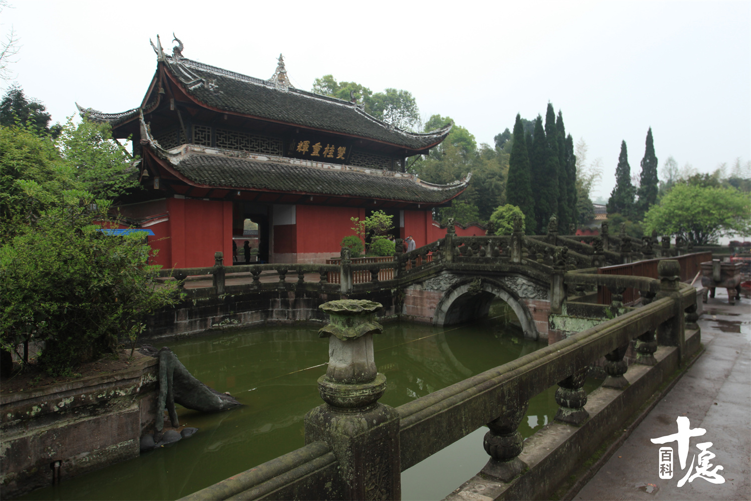 A scenic view of Chongqing Shuangguidang