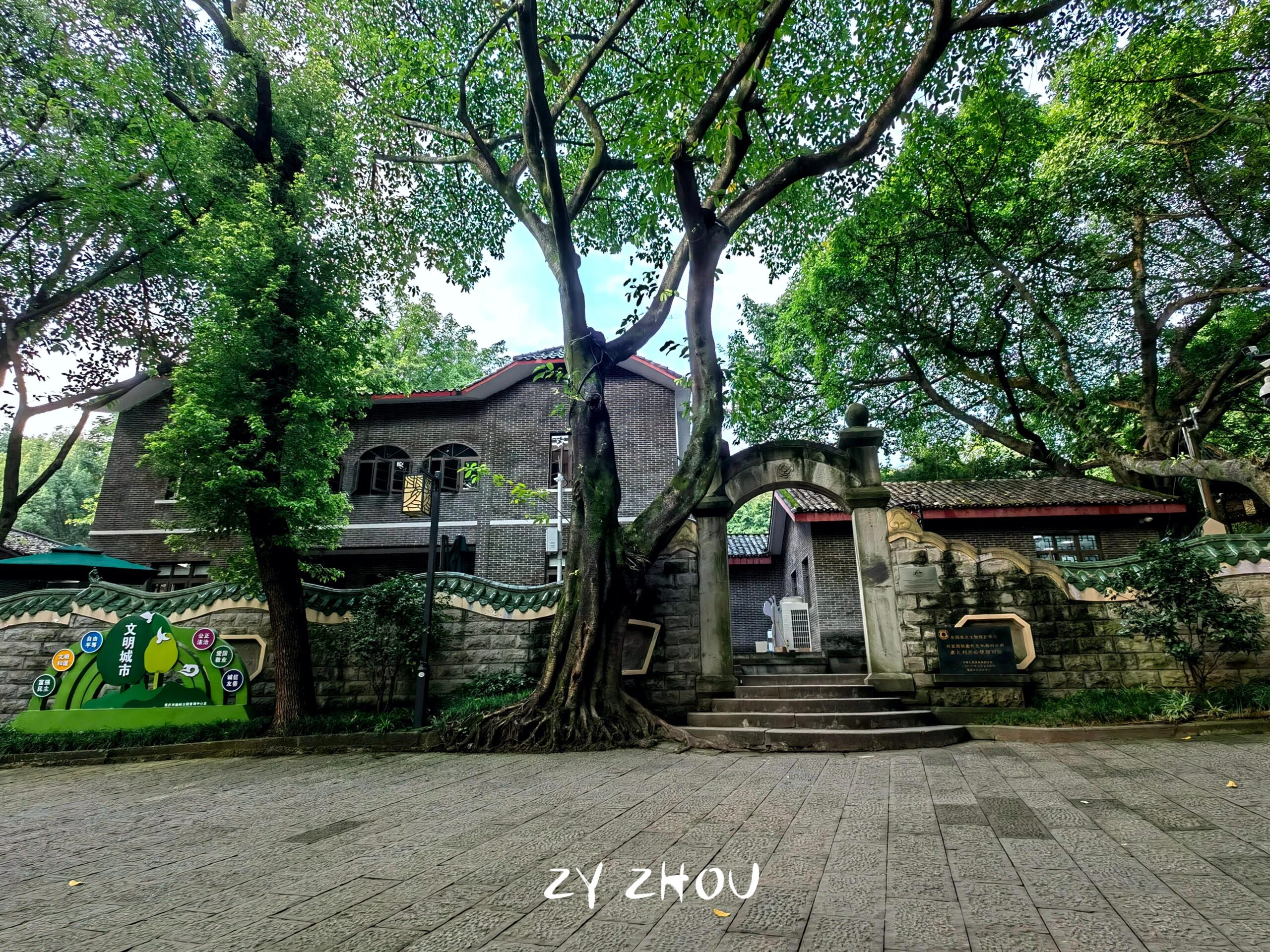 A scenic view of Chongqing Tongmengguo Zhongguo Zhanqu Tongshuaibu Guandi Jiuzhi