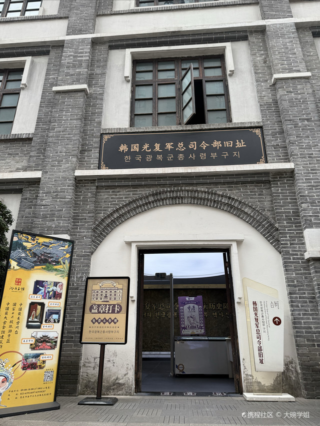 A scenic view of Chongqing Tongmengguo Zhuyu Waijiao Jigou Jiuzhiqun