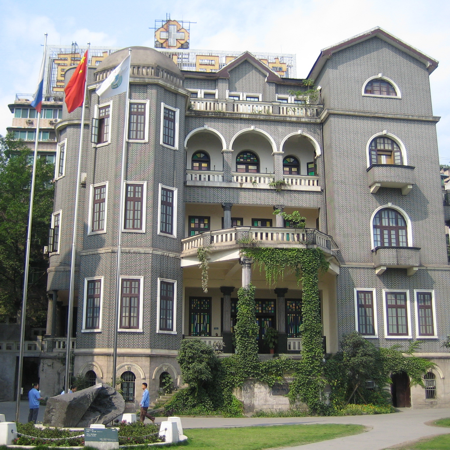 A scenic view of Chongqing Tongmengguo Zhuyu Waijiao Jigou Jiuzhiqun