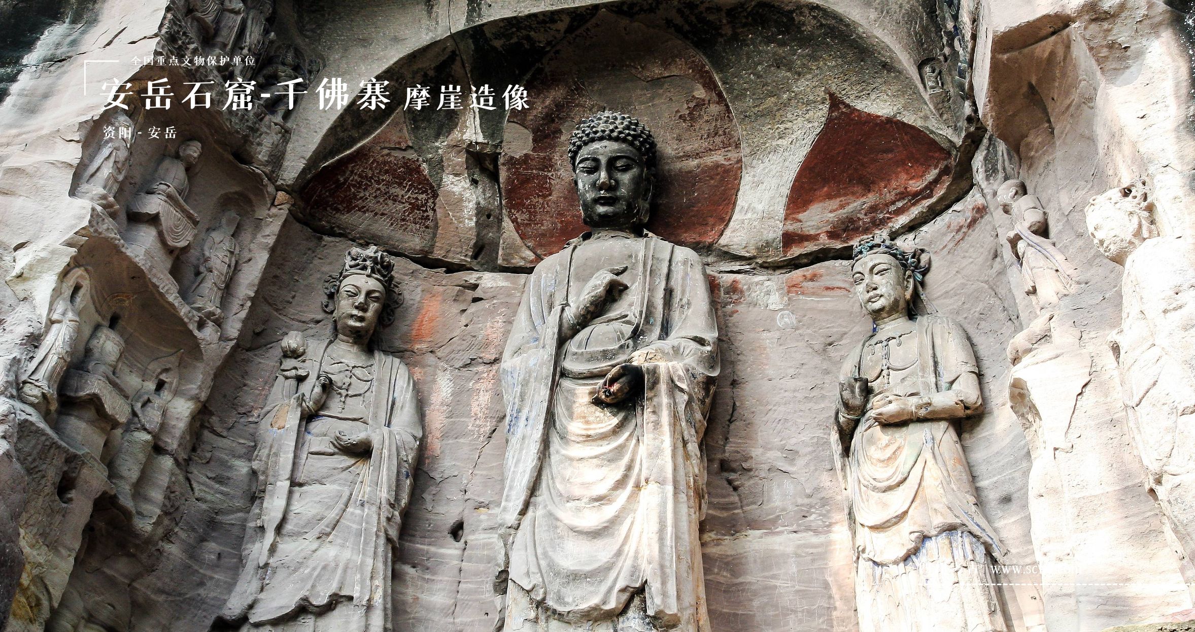 A scenic view of Chongqing Tongnan Dafosi Moya Zaoxiang
