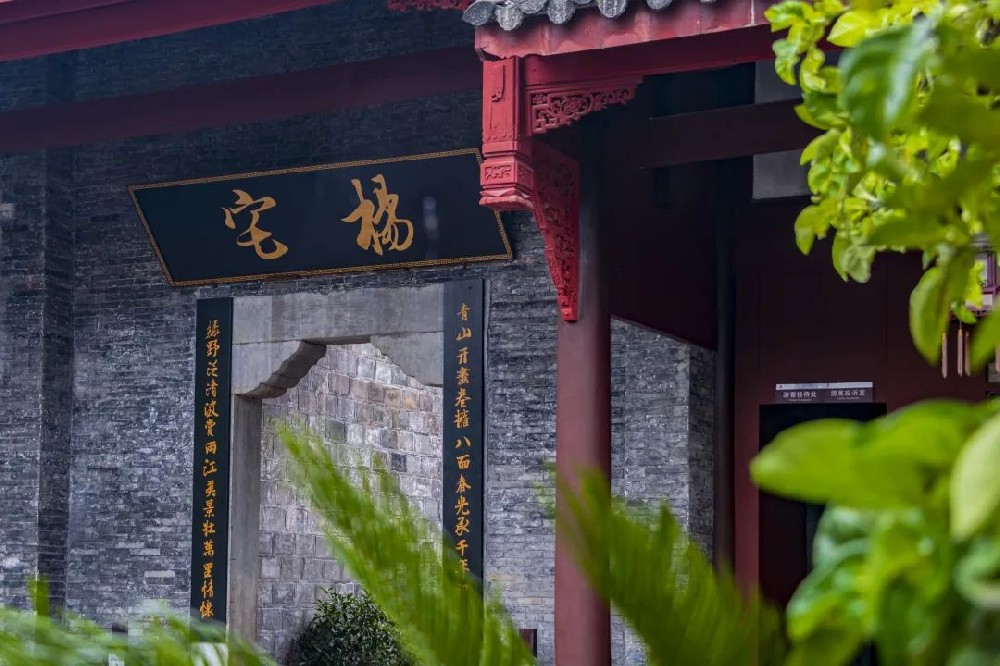A scenic view of Chongqing Yangshi Minzhai