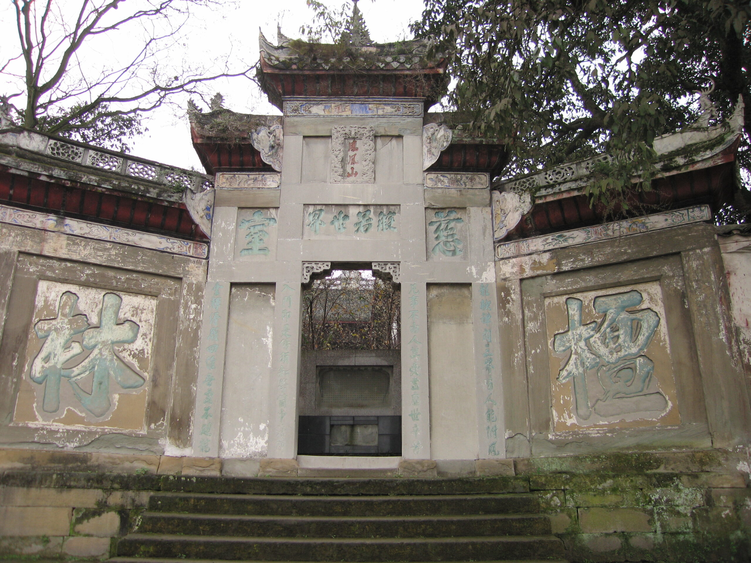 A scenic view of Chongqing Yucai Xuexiao Jiuzhi