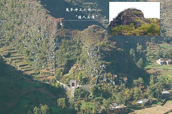 A scenic view of Chongqing Yumidong Yizhi