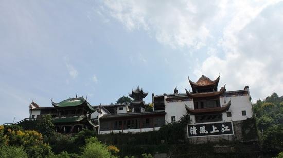 A scenic view of Chongqing Zhanghuanhou Miao