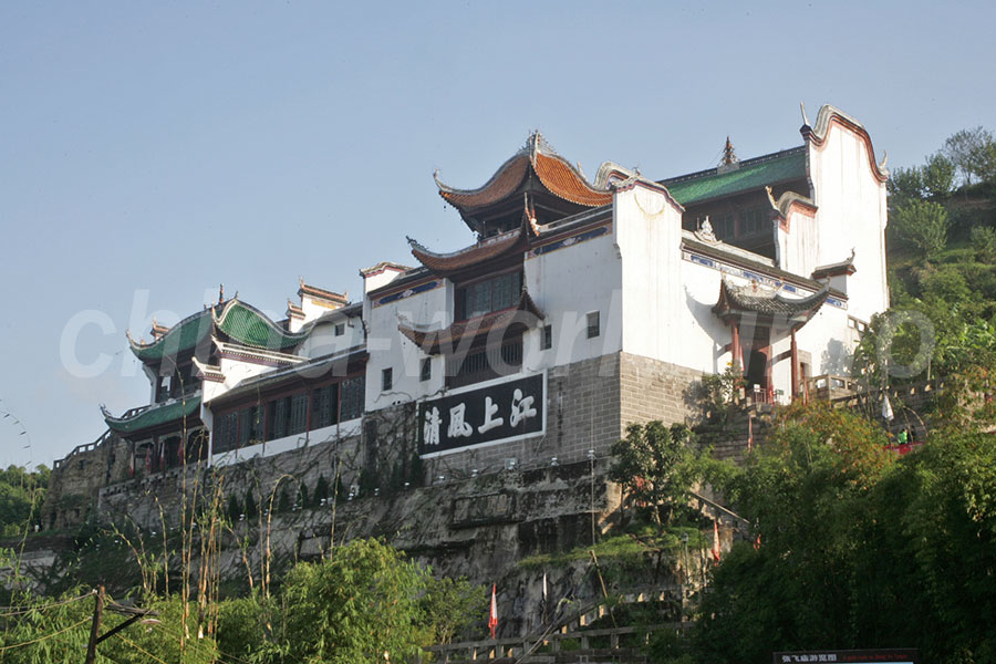 A scenic view of Chongqing Zhanghuanhou Miao