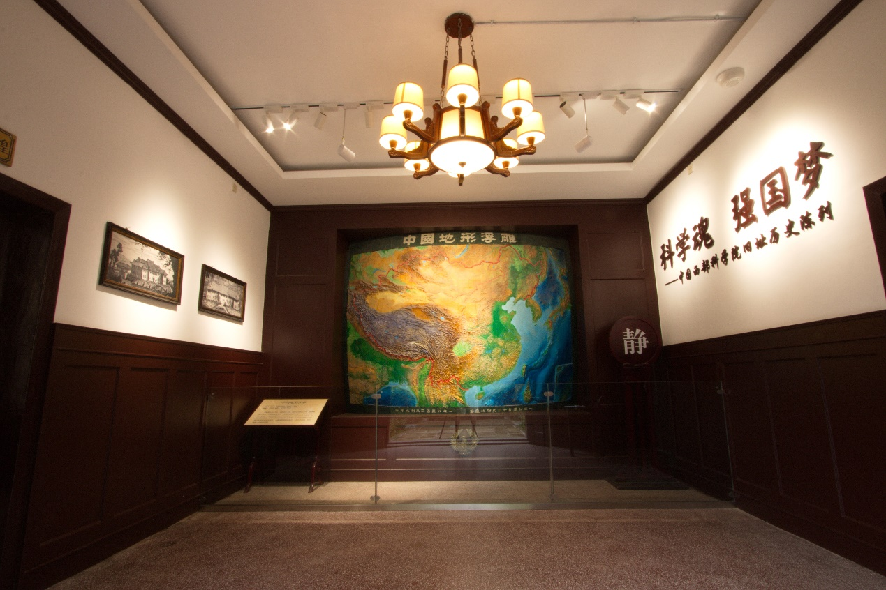 A scenic view of Chongqing Zhongguo Xibu Kexueyuan Jiuzhi