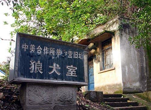 A scenic view of Chongqing Zhongmei Hezuosuo Jizhongying Jiuzhi