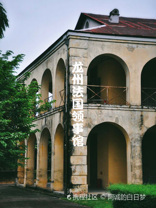 A scenic view of Chongzuo Faguo Zhu Longzhou Lingshiguan Jiuzhi