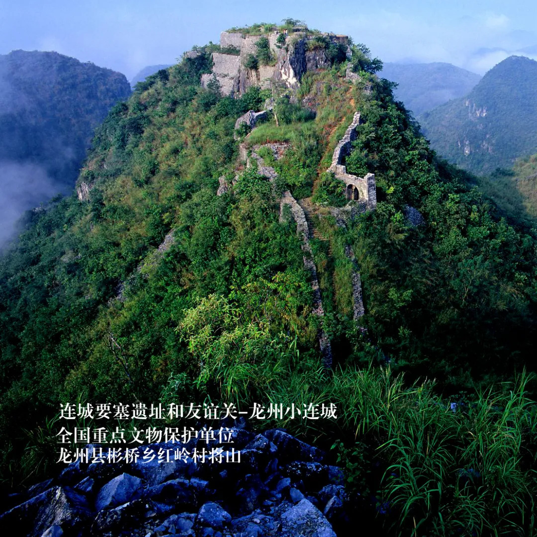 A scenic view of Chongzuo Liancheng Yaosai Yizhi Youyiguan