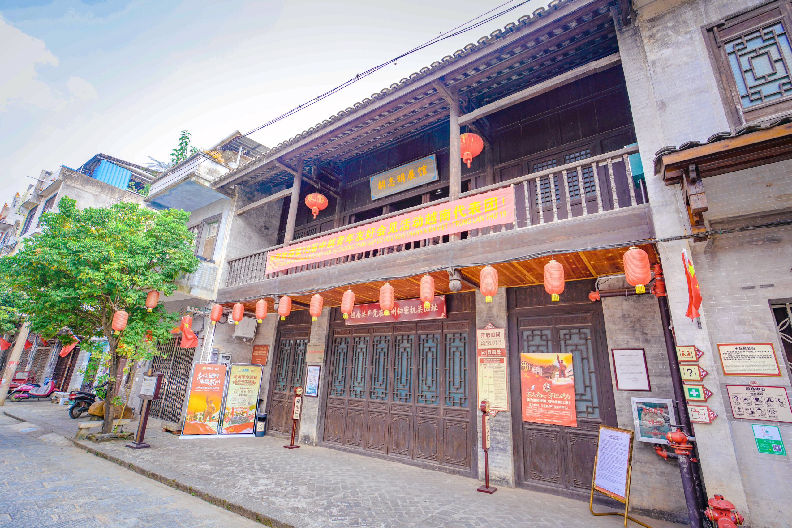 A scenic view of Chongzuo Yuenan Gongchandang Zhu Longzhou Mimi Jiguan Jiuzhi