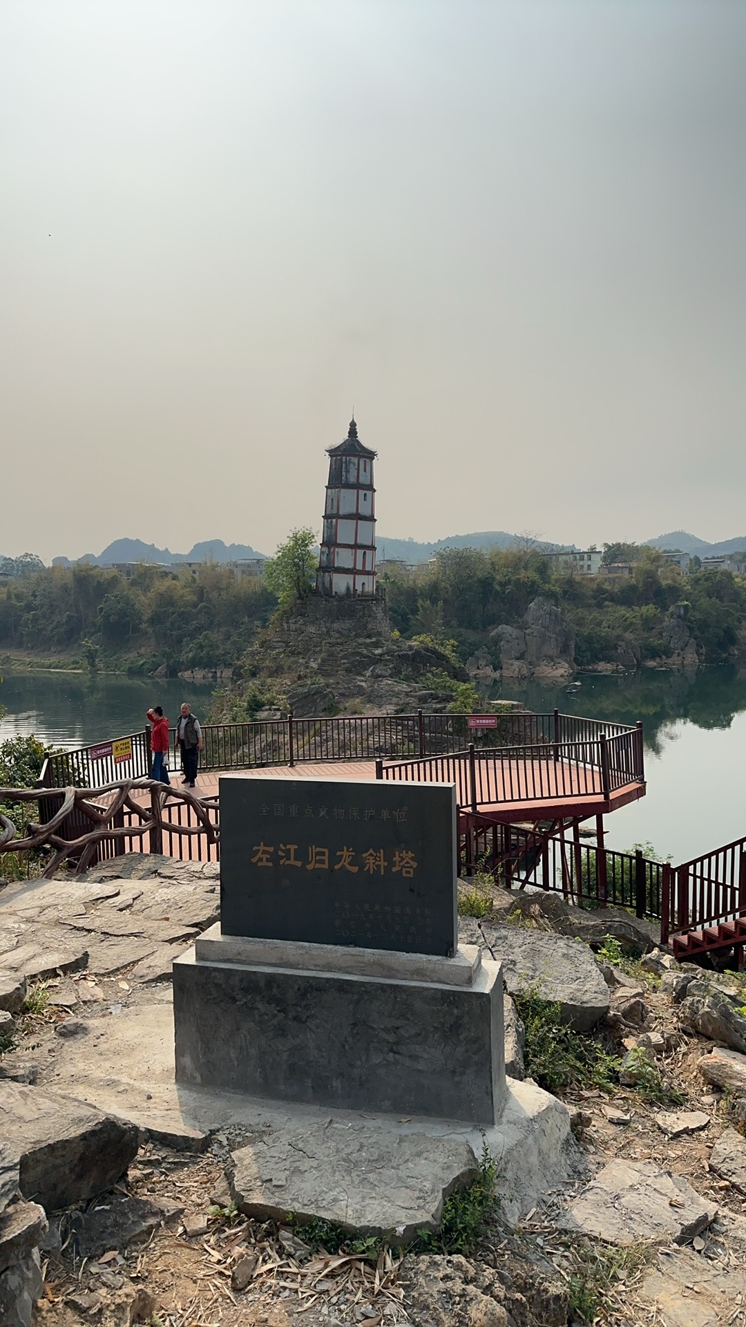 A scenic view of Chongzuo Zuojiang Guilong Xieta