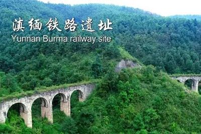 A scenic view of Chuxiong Dianmian Tielu Lufeng Lianxiangguan Qiaosuiqun
