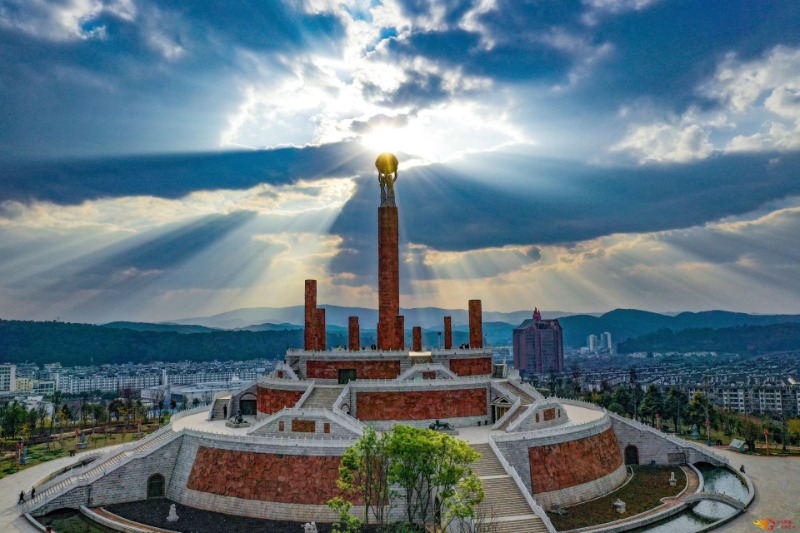 A scenic view of Chuxiong Longhuasi