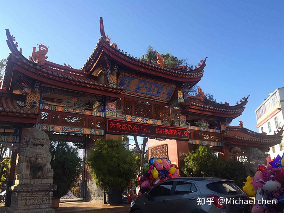 A scenic view of Chuxiong Wenmiao
