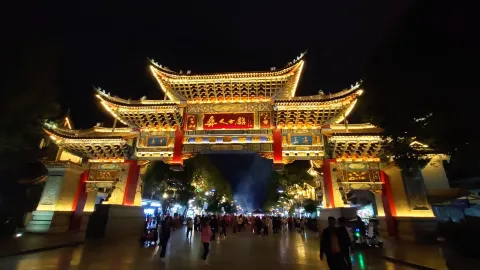 A scenic view of Chuxiong Wenmiao