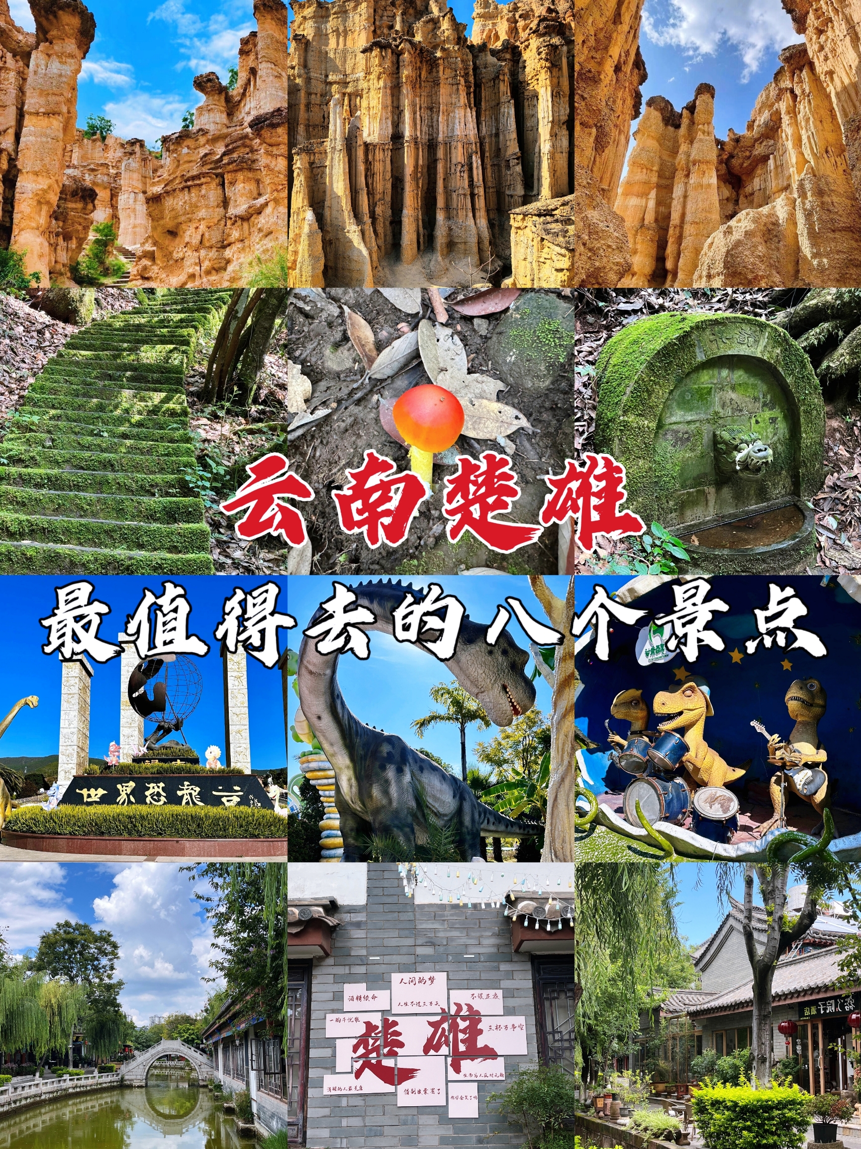 A scenic view of Chuxiong Wenmiao