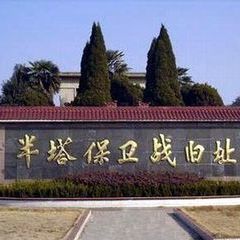 A scenic view of Chuzhou Banta Baoweizhan Jiuzhi