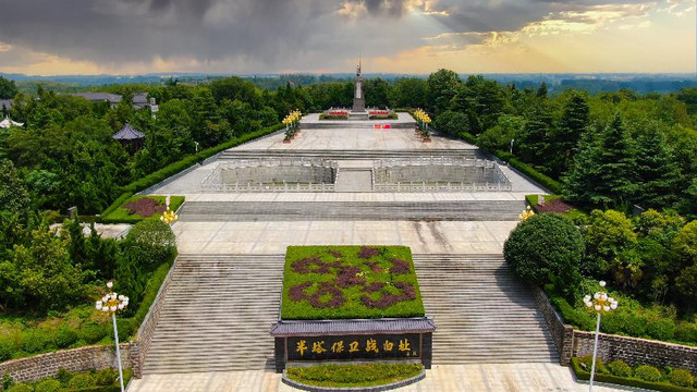 A scenic view of Chuzhou Banta Baoweizhan Jiuzhi