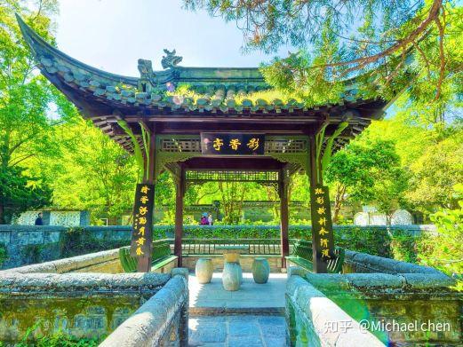 A scenic view of Chuzhou Langyashan Moya Shike Ji Beike