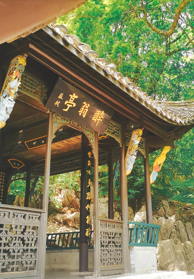 A scenic view of Chuzhou Wuliangdian