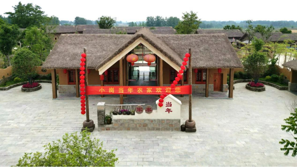 A scenic view of Chuzhou Xiaogangcun Jiuzhi