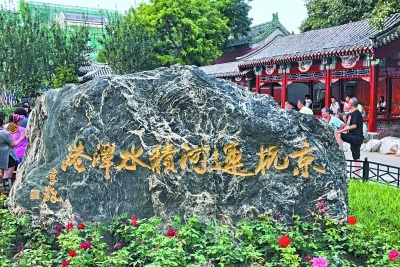 A scenic view of Cross Province Dayunhe Beijingduan