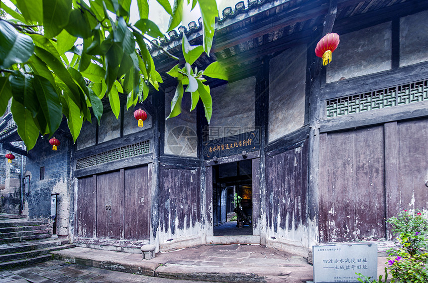 A scenic view of Cross Province Hongjun Sidu Chishui Zhanyi Jiuzhi