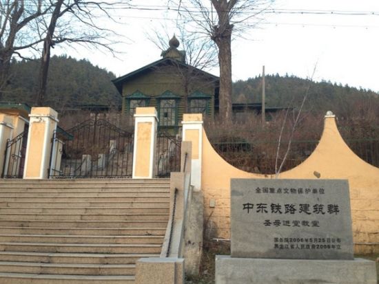 A scenic view of Cross Province Zhongdong Tielu Jianzhuqun