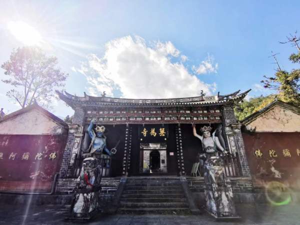 A scenic view of Dali Haimenkou Yizhi