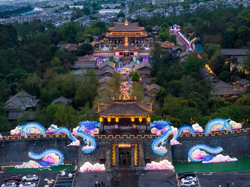 A scenic view of Dali Haimenkou Yizhi