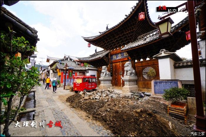 A scenic view of Dali Jingfengge Gujianzhuqun